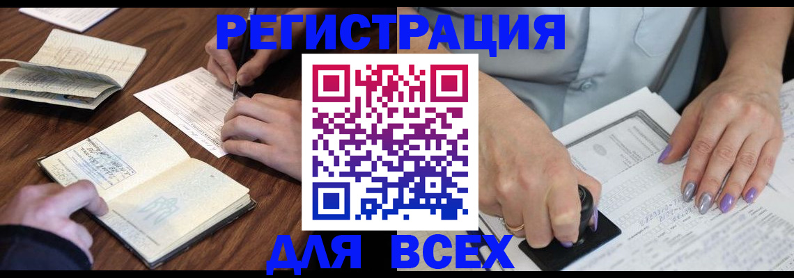 пропишу в квартире в Наволоках