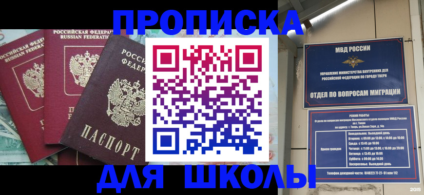 прописка иностранных граждан в Наволоках
